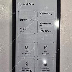 하이센스 휴대폰 이북리더기