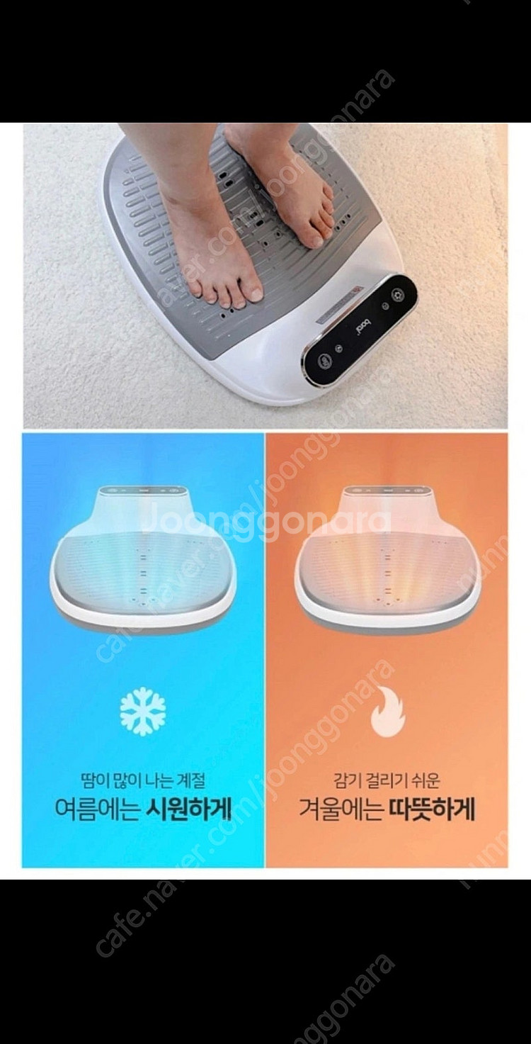 보랄 바디드라이어 바디 드라이기 발건조기--2