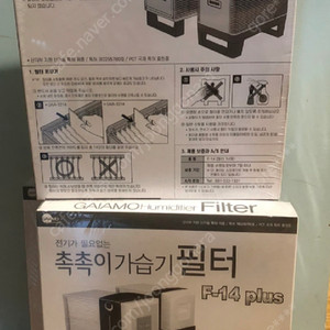 가이아모