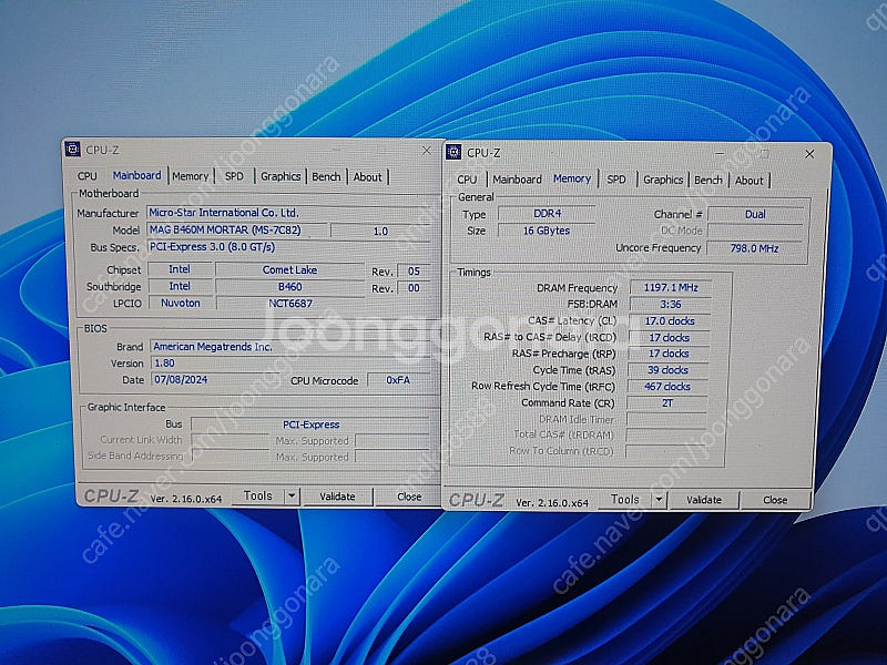 인텔b460m박격포(보드일체형백패널없슴).nvme삼성p...--2