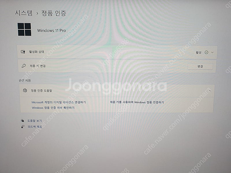 인텔b460m박격포(보드일체형백패널없슴).nvme삼성p...--4