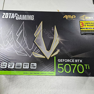 ZOTAC RTX 5070Ti Amp Infinty