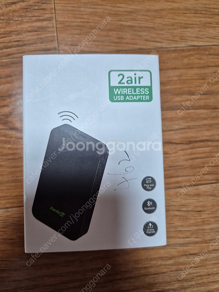 카링킷 5.0 안드로이드 오토 & 카플레이--0