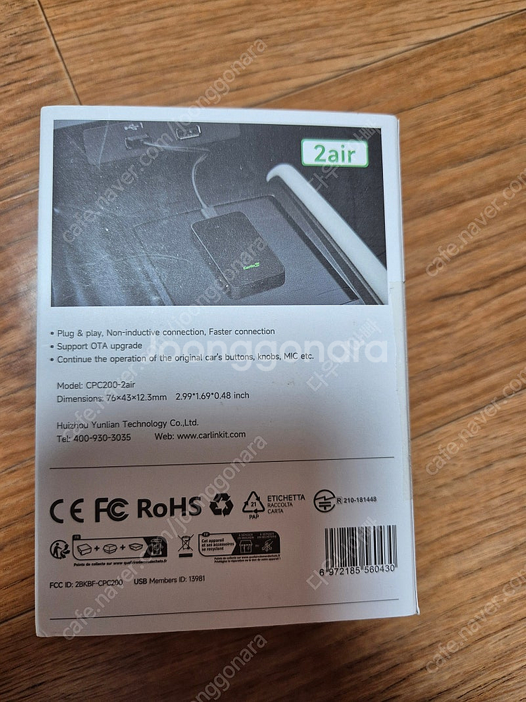 카링킷 5.0 안드로이드 오토 & 카플레이--2