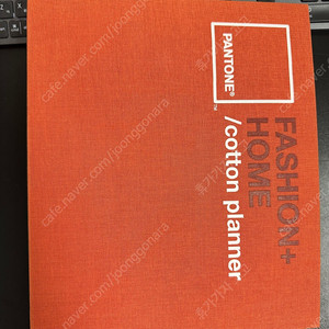 팬톤 컬러북 컬러칩 TCX 패션홈 코튼플래너 PANTONE FASHION+ HOME cotton planner