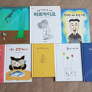 생각하는숲(1,4,7~12) 네버랜드꾸러기문고시공주니어난책읽기가좋아말놀이동시비룡소집웅진푸른교실웅진주니어궁금해우리교육중앙출판사