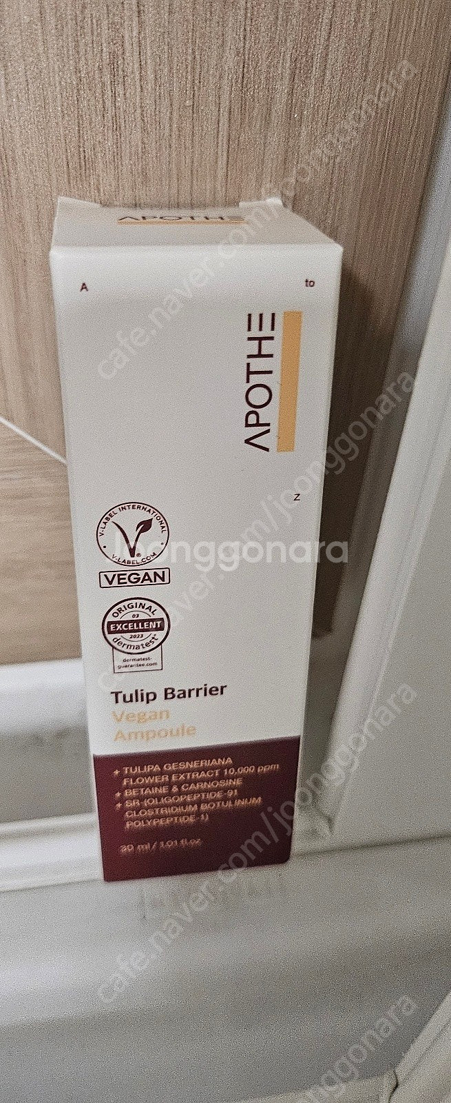 (새상품)아포테 튤립 베리어 비건 앰플 30ml--0