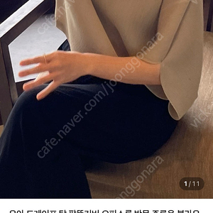 (새것) 플리츠 상의 (한섬 리앙쥬 하우스제이 10가트 시슬리 로로희)
