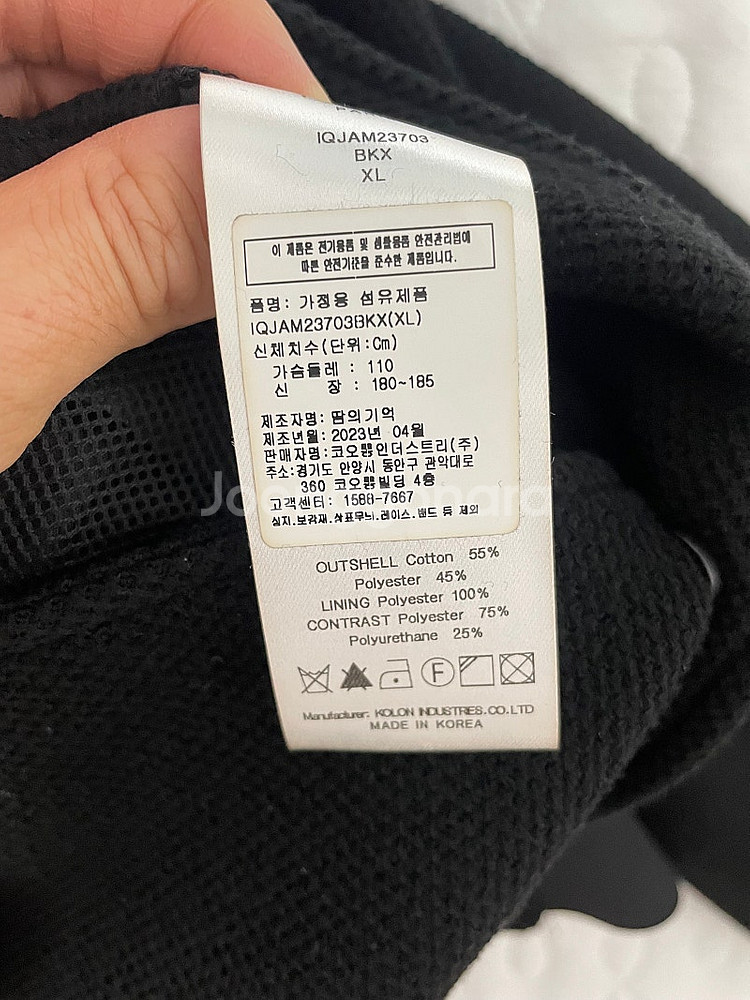 [XL] 이로옴므 자켓 팝니다--3