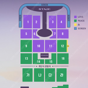 임영웅 대구 콘서트 2/4연석