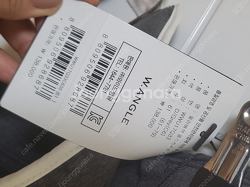 와이드앵글 스커트모자세트 새거+ 티셔츠 55--2