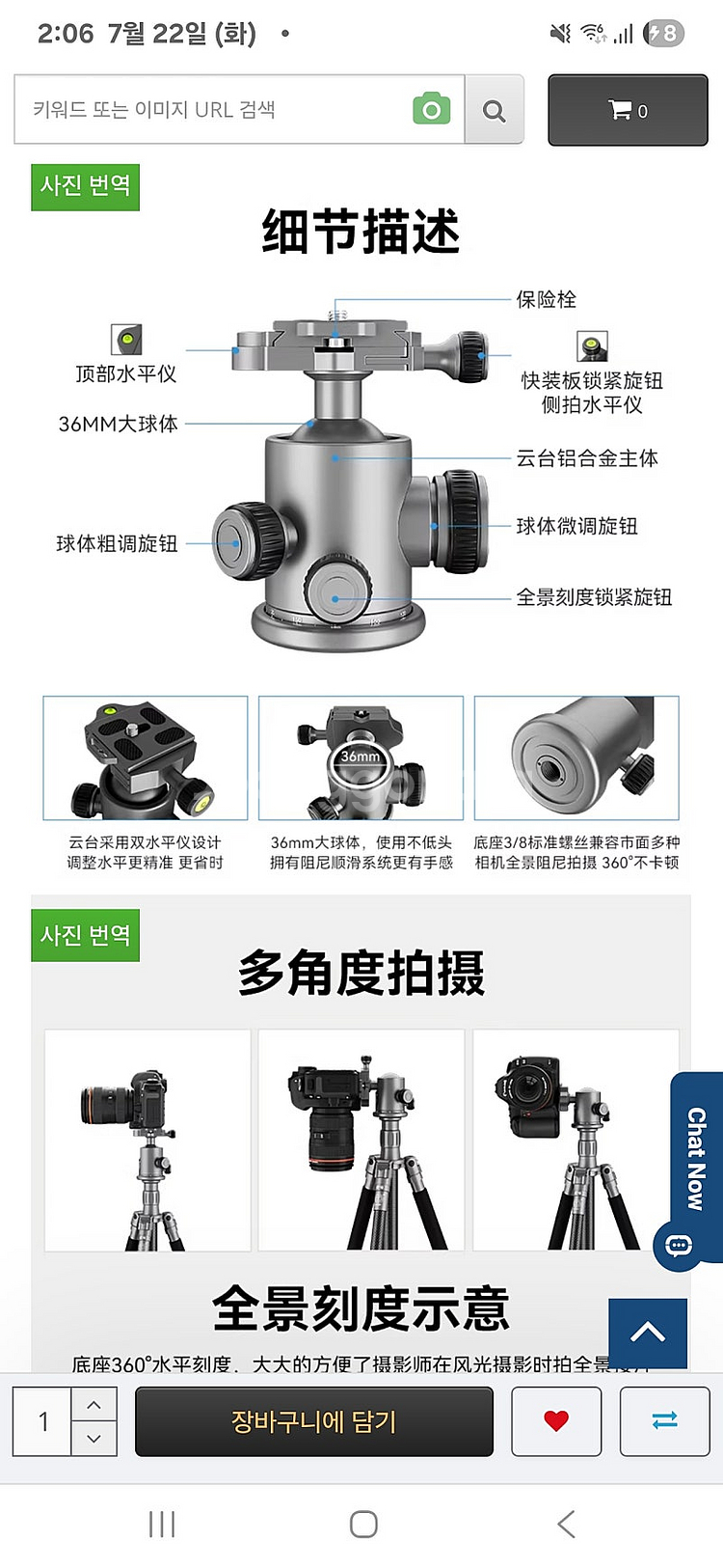 스튜디오 인물 및 제품촬영용 티타늄 삼각대 및 일반겸용 Q-868C + 수직촬영 수평바 수직거치대(연결헤드포함)--1