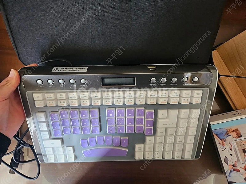 소리자바 속기사 키보드--2