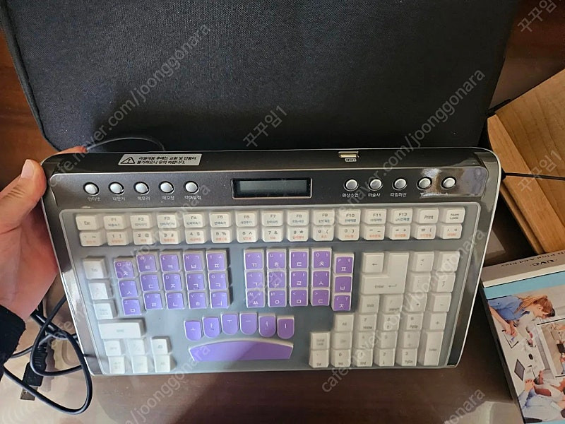 소리자바 속기사 키보드 이미지