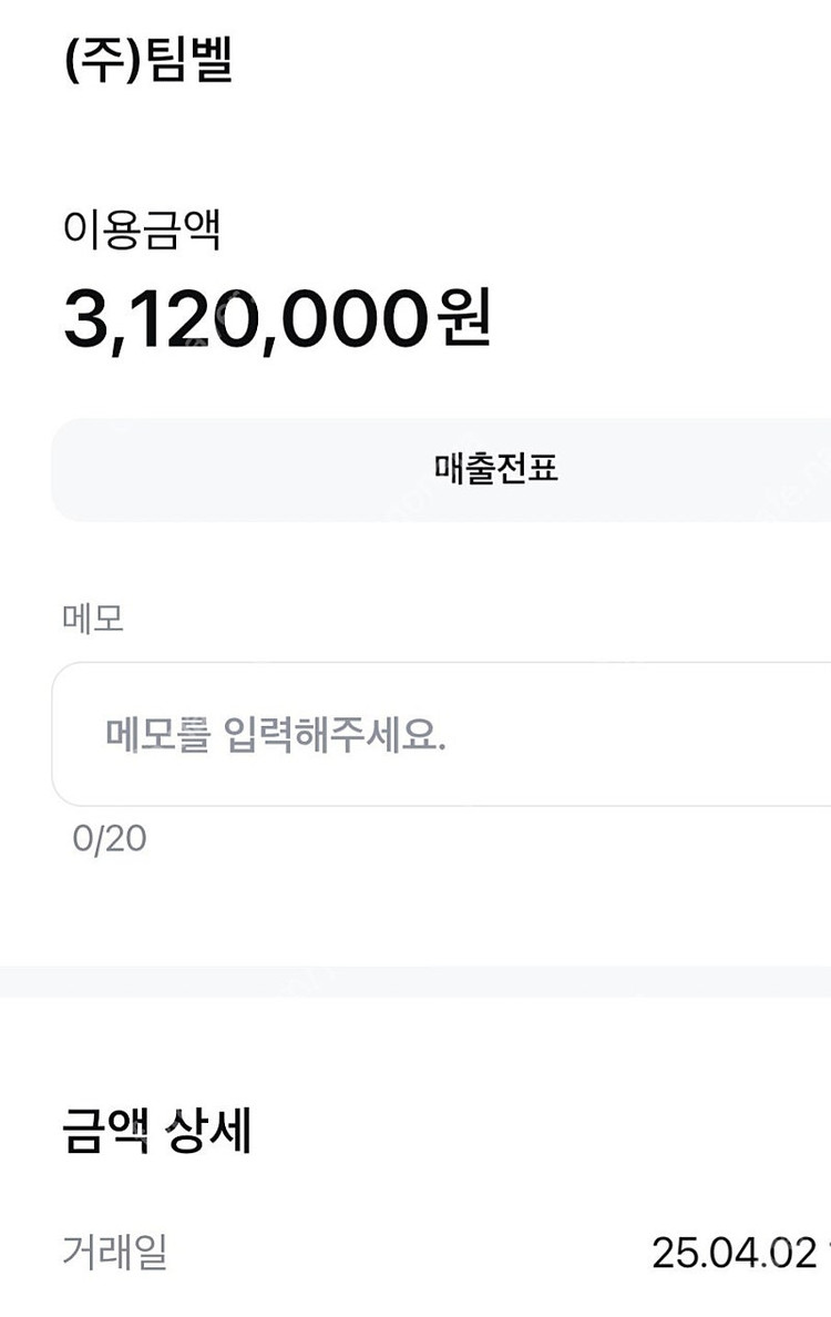 소리자바 속기사 키보드 이미지