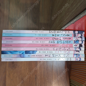 길벗어린이 지원이와 병관이 / 내셔널지오그래픽 키즈(한글판) / 빛글 바바파파 시리즈(택포)-가격내림