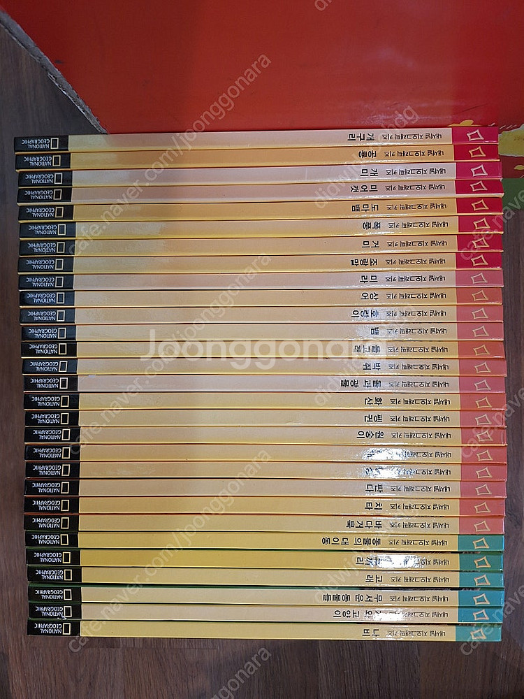 길벗어린이 지원이와 병관이 / 내셔널지오그래픽 키즈(한글판) / 빛글 바바파파 시리즈(택포)-가격내림--1