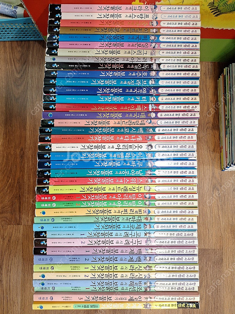 미래엔 세계 도시탐험 만화 역사상식 보물찾기 신간 / 세계탐험,한국사탐험 만화 역사상식 보물찾기(택포)-가격내림--1