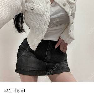 구즈 오픈니팅cd / 아이 S [새상품]