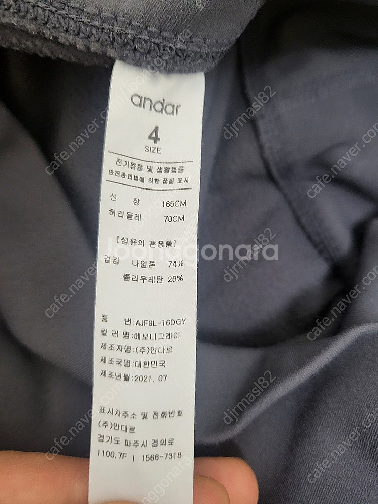 안다르 에어웜 기모 지니 시그니처 레깅스 판매--1