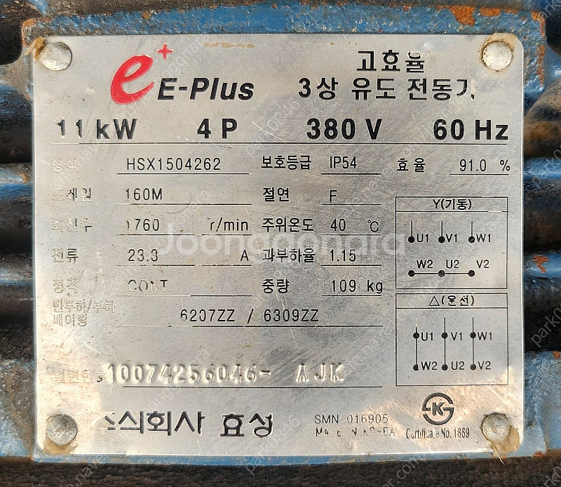 콤프레샤 10마력 15마력--3