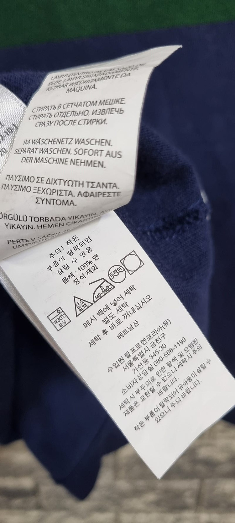 폴로 랄프로렌RLFC.RLPC 럭비티 이미지