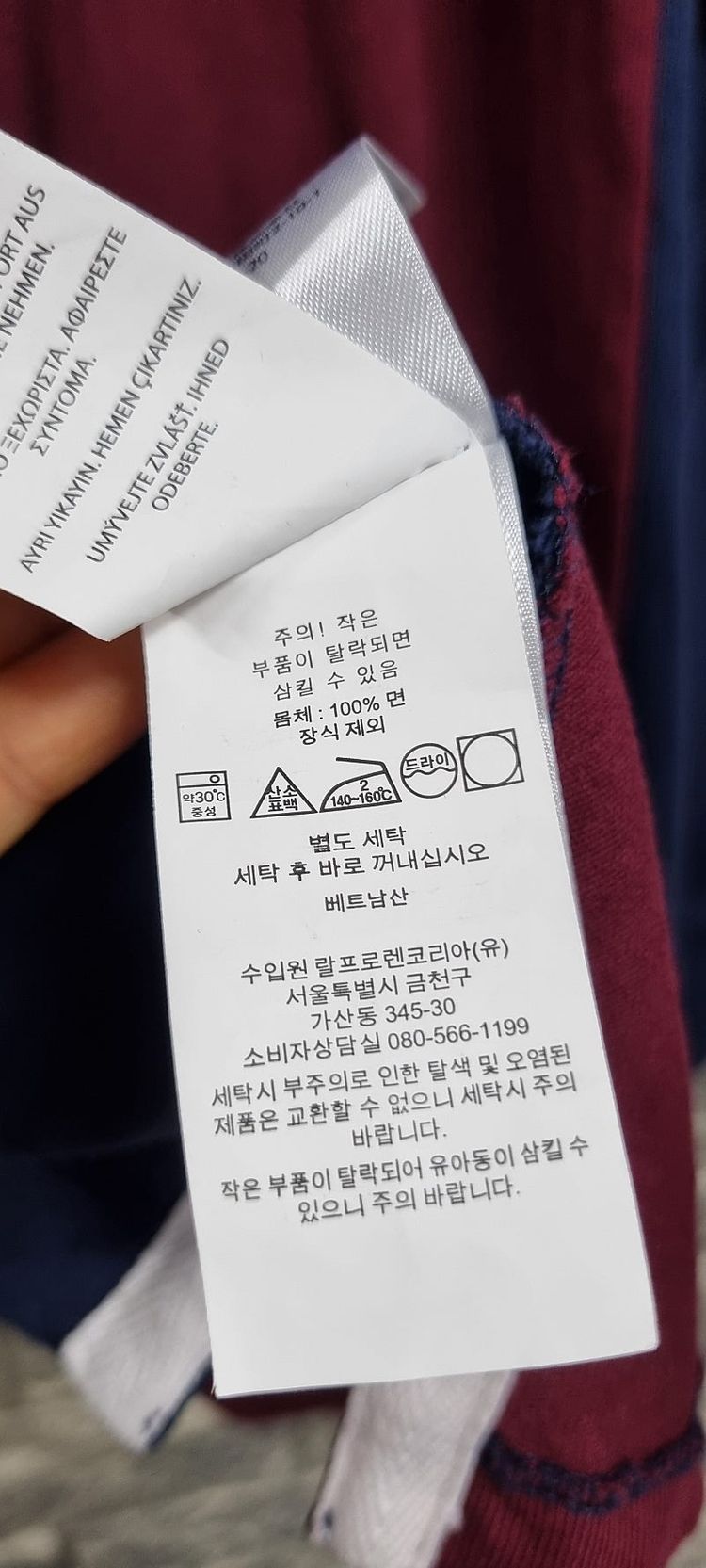 폴로 랄프로렌RLFC.RLPC 럭비티 이미지