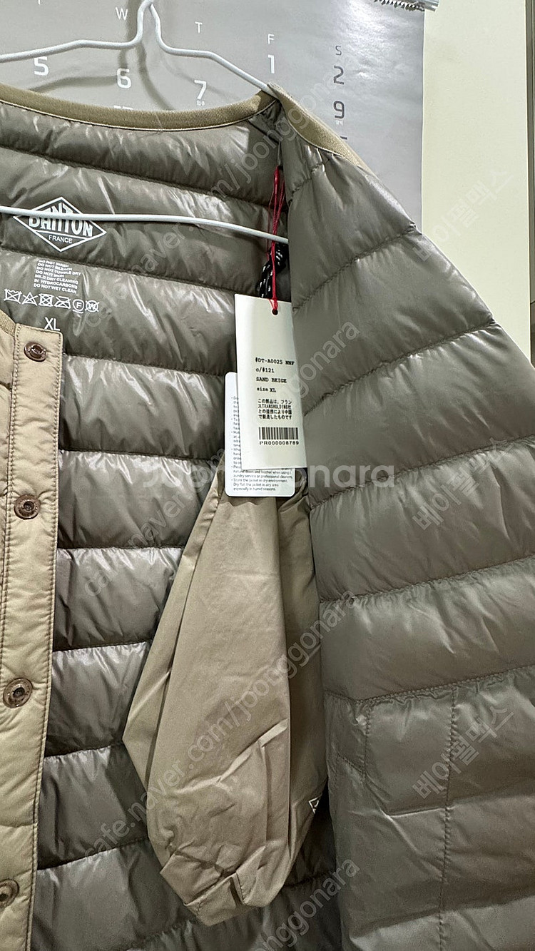 (새상품) 단톤 경량 다운 패딩 XL 샌드베이지--3