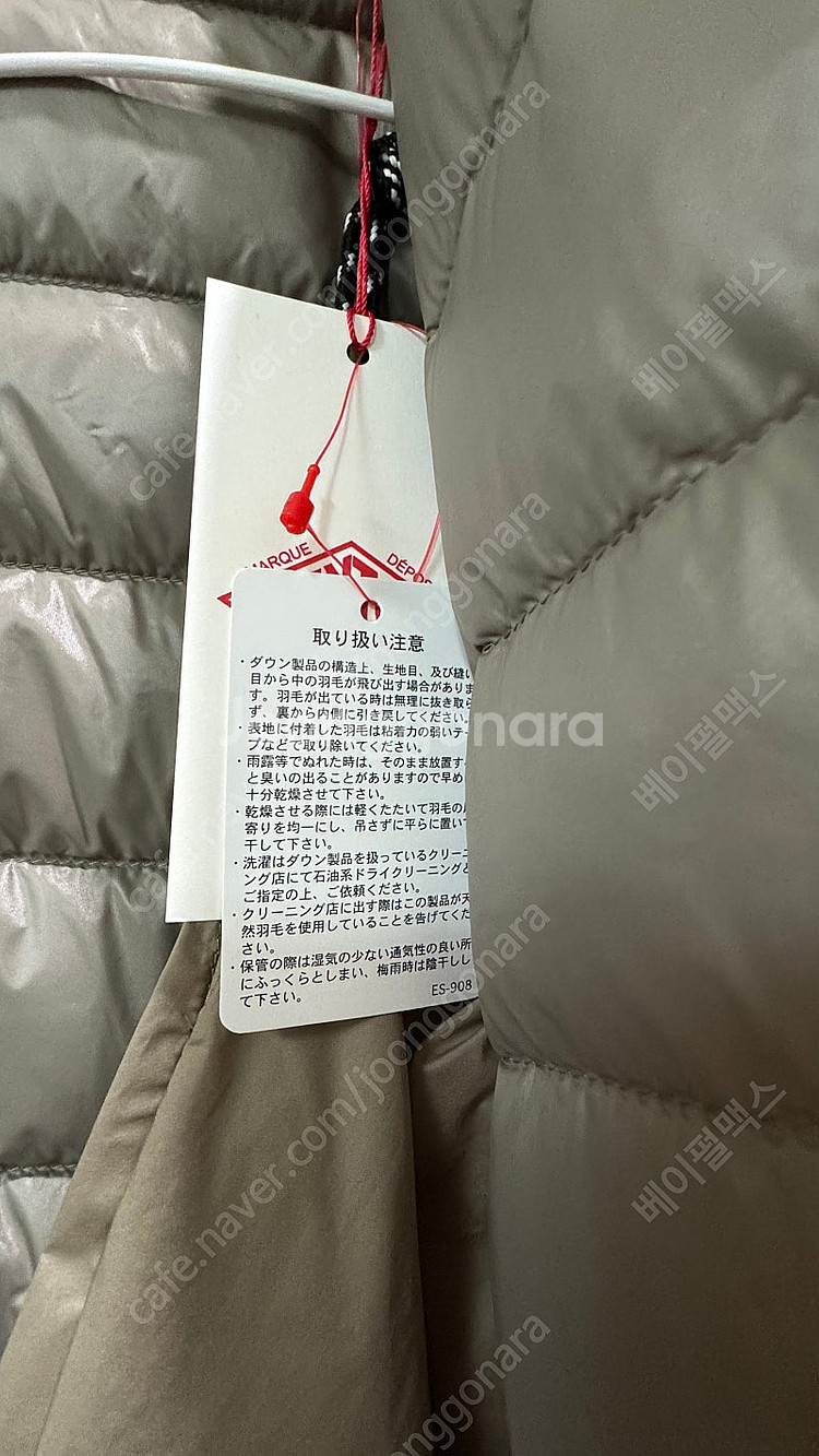 (새상품) 단톤 경량 다운 패딩 XL 샌드베이지--5