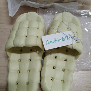욕실 슬리퍼,욕실화(275mm)