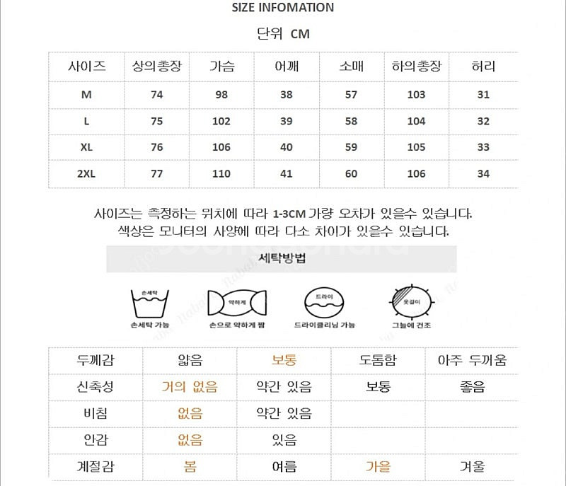 여자정장, 루즈핏, 정장세트 , 새상품--7