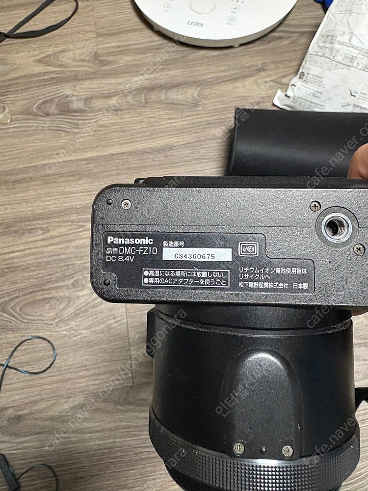 파나소닉 루믹스 DMC-FZ10 카메라 팝니다. 망원렌즈 포함 이미지