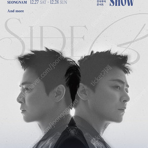 조정석 쇼 콘서트 팬미팅 부산 대전 서울 대구 성남 무대쪽 티켓 양도