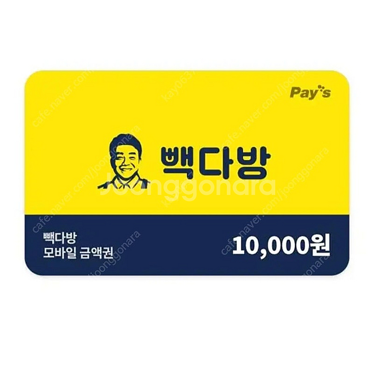 맥도날드,롯데리아,빽다방,파리바게트,커피빈판매합니다--0