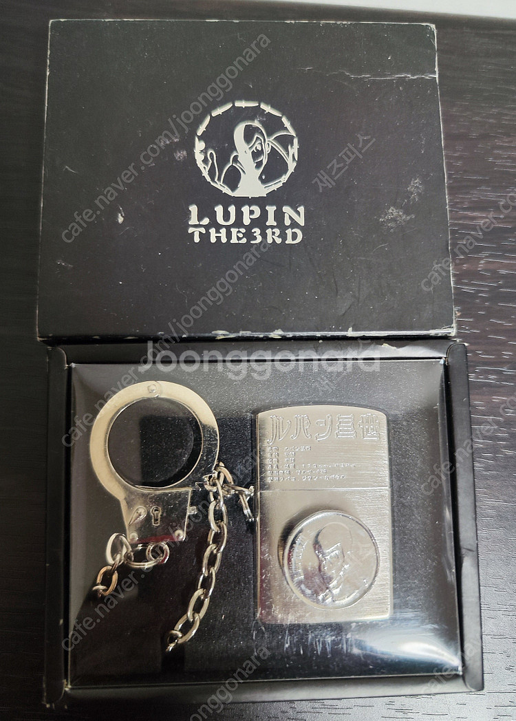 지포 라이타, 오일 라이타, ZIPPO, 루팡3세, 한...--3