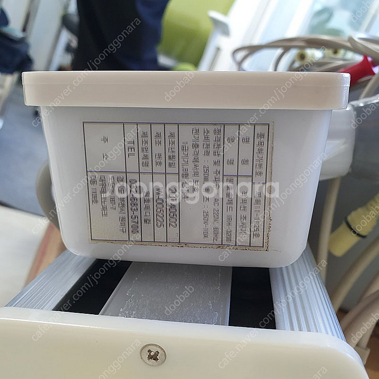 원효벽걸이IR 적외선조사기 IRH-3200--2