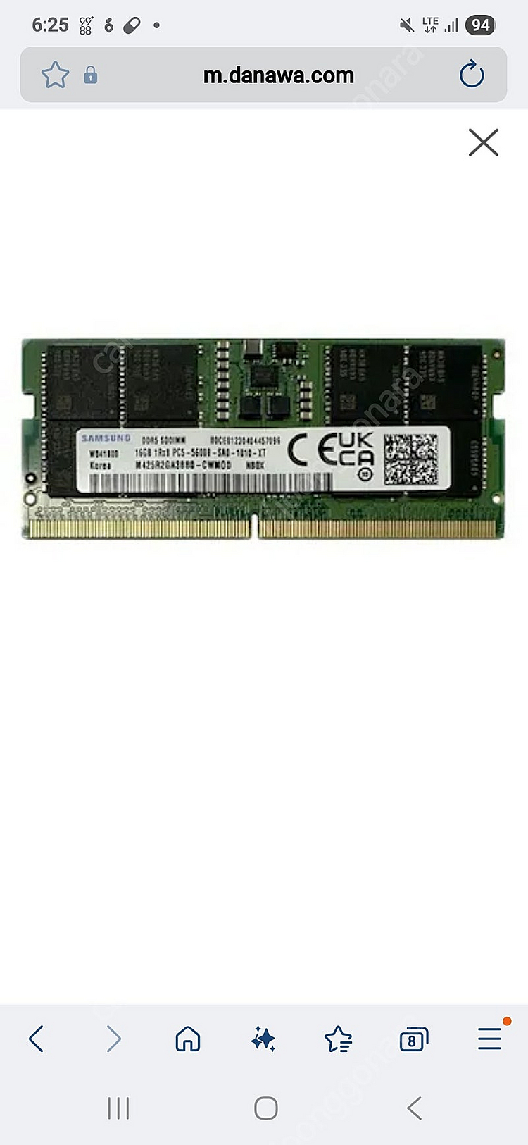 삼성메모리 노트북용ddr5 16gb 판매합니다.--0