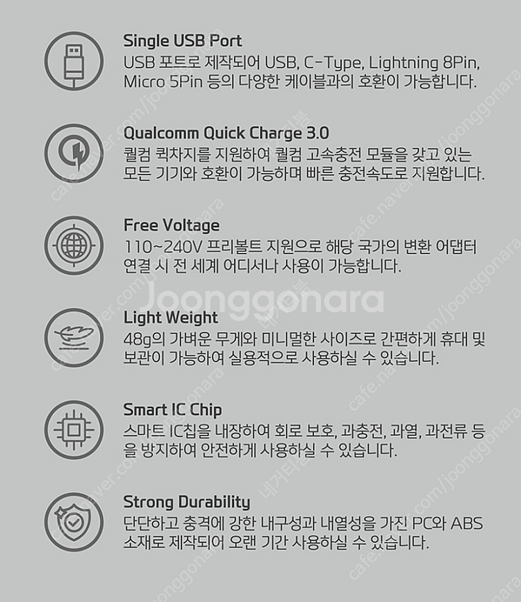 새제품 팬톤 고속충전 어댑터 회색/노랑 각 1만원 팔아...--2