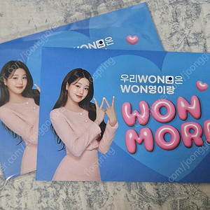 장원영 포카 3종