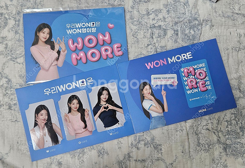 장원영 포카 3종--1