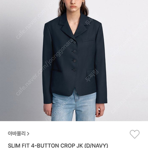 아바몰리 네이비 자켓