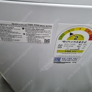 삼성 통돌이 세탁기 10kg WA10T5262BW