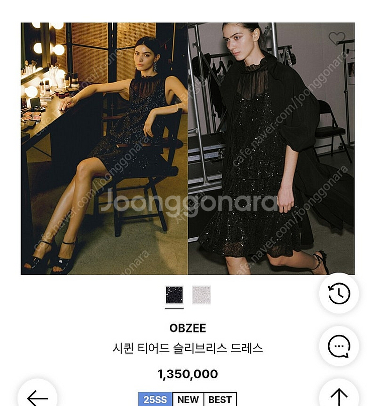 오브제 시퀸 프릴 원피스 새상품 절반가로 에눌--2