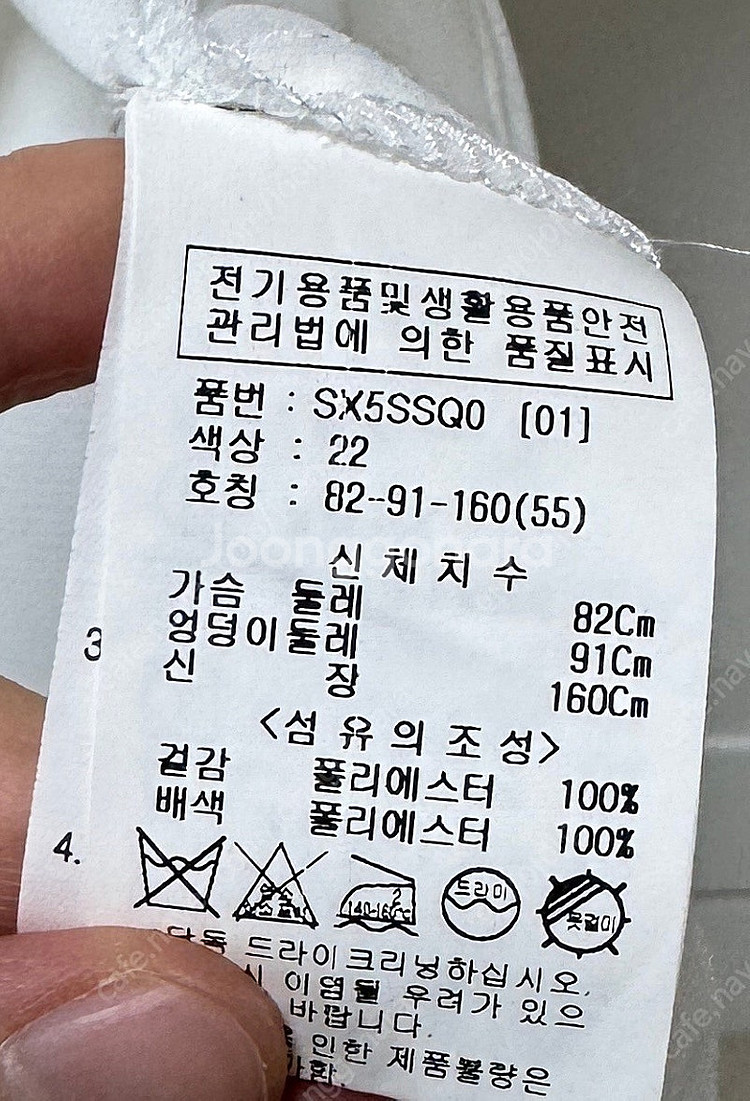 SOUP 여성 정장 세트(블랙 55사이즈)--8