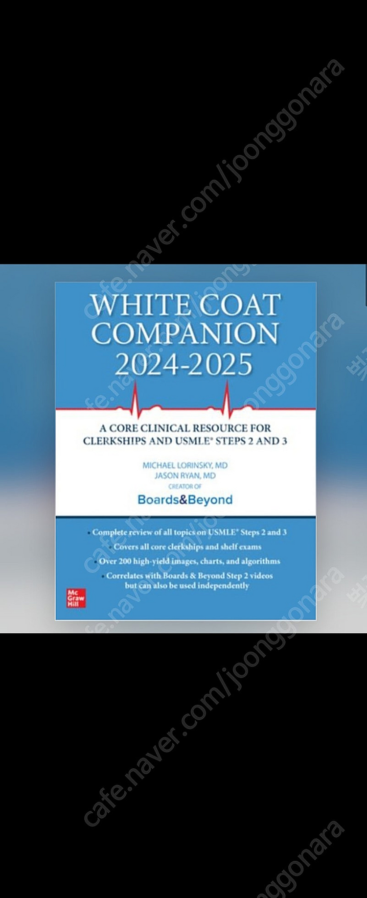 White Coat Companion 2024-2025...--0