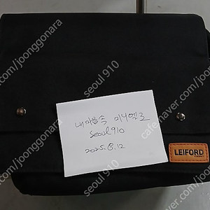 레이포드 프론트 가방 / 오르트립 패니어