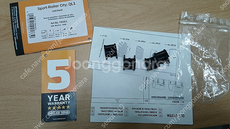 레이포드 프론트 가방 / 오르트립 패니어--2