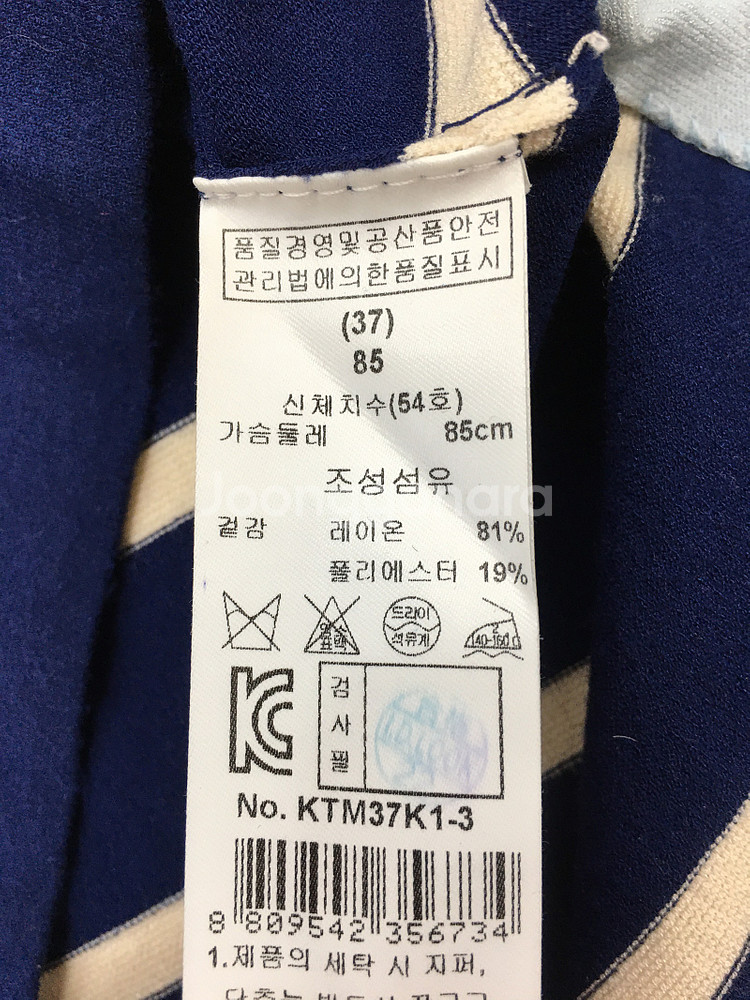 산드로 원피스/ 코스 상의--9