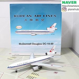 1:200 Inflight200 JC Wings Gemini 대한항공, 아시아나항공, 진에어, 에어부산, 티웨이항공, 비행기모형 다이캐스트