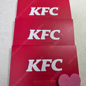 kfc 상품권